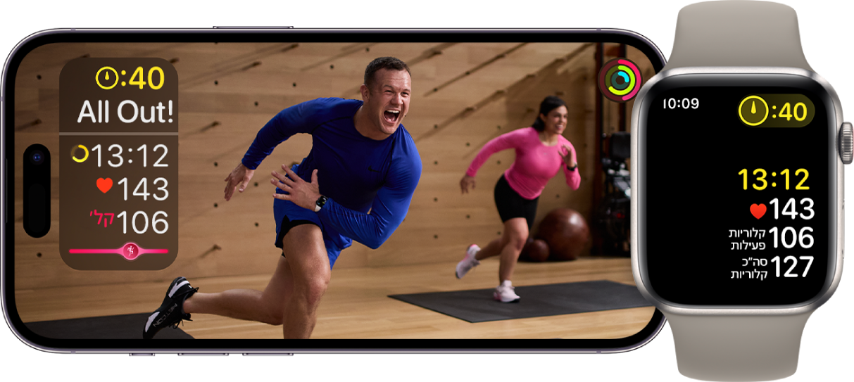 אימונים של Fitness+‎ ב-iPhone וב-Apple Watch, כשמוצגים הזמן שנותר, קצב הלב והקלוריות שנשרפו.