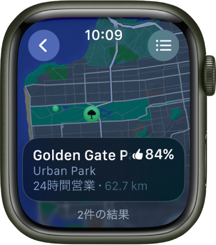マップアプリ。サンフランシスコのゴールデンゲートパークのマップと評価、営業時間、現在地からの距離が表示されています。右上に「経路」ボタンがあります。左上に「戻る」ボタンがあります。