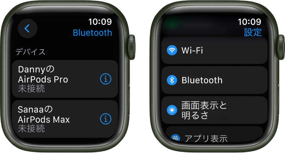 横に並んだ2つの画面。左側は、使用できる2つのBluetoothデバイスの一覧が表示されている画面です。AirPods ProとAirPods Maxのどちらも接続されていません。右側は「設定」画面で、「Wi-Fi」、「Bluetooth」、「画面表示と明るさ」、「アプリ表示」の各ボタンがリストに表示されています。