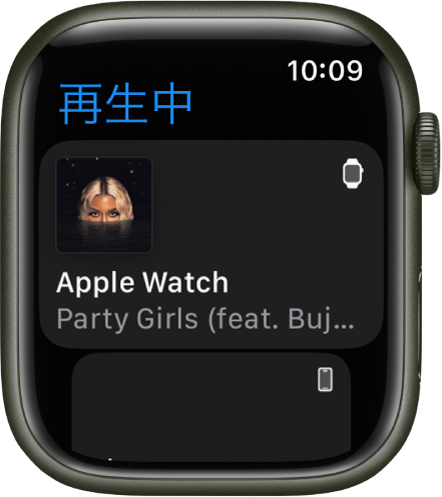 再生中アプリ。デバイスのリストが表示されています。Apple Watchで再生中のミュージックがリストの一番上にあります。その下にiPhoneのエントリーがあります。