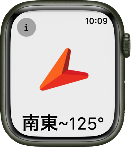 コンパスアプリ。大きなコンパスの針とその下に方角が表示されています。左上に「情報」ボタンがあります。