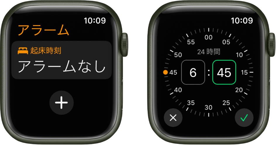 アラームの追加方法を説明するApple Watchの2つの画面: 「アラームを追加」をタップし、「午前」または「午後」をタップし、Digital Crownを回して時刻を調整してから、チェックボタンをタップします。