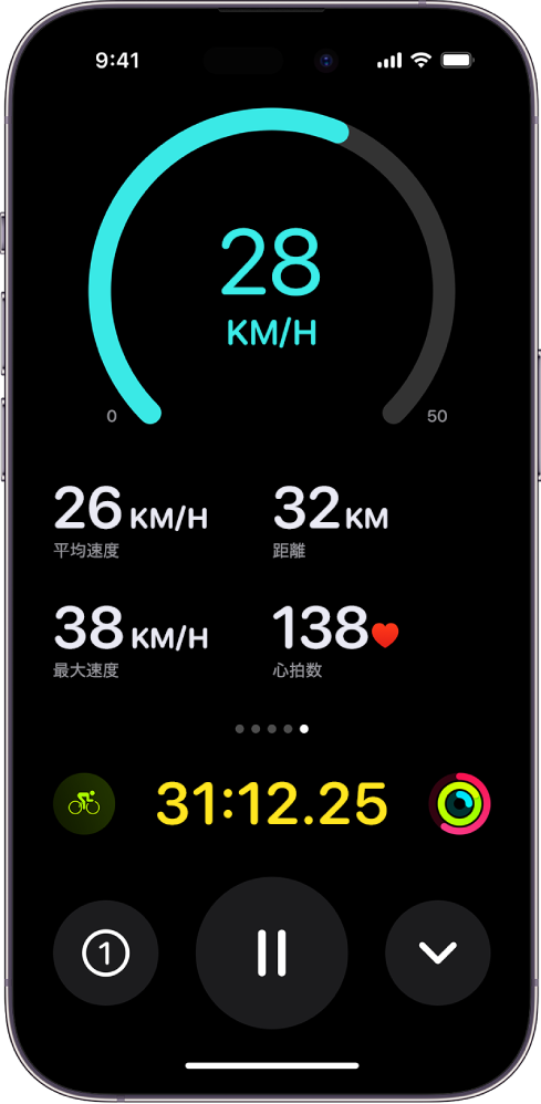 iPhoneのライブアクティビティで表示されている進行中のサイクリングワークアウトに、ワークアウトの速度、平均速度、移動距離、最高速度、心拍数、合計経過時間が表示されています。