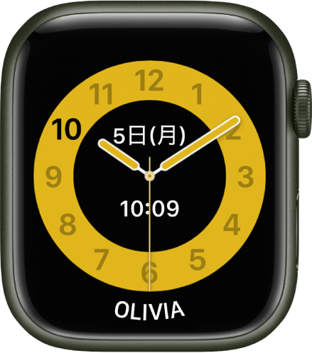「スクールタイム」の文字盤。中央付近に日付とデジタルタイムがあるアナログ時計が表示されています。一番下にApple Watchの使用者の名前が表示されています。
