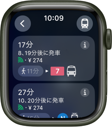 マップアプリ。交通機関での旅程の詳細が表示されています。右上に「交通手段のモード」ボタン、左上に「戻る」ボタンがあります。その下に、旅程の最初の2つの区間（バス乗車および列車乗車）があり、それぞれの詳細があります。