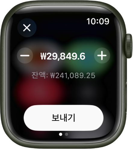 Apple Cash로 결제할 준비가 되어 있음을 표시하는 메시지 앱 화면. 달러 금액이 상단에 있음. 현재 잔액이 아래에 표시되며, 보내기 버튼이 하단에 있음.