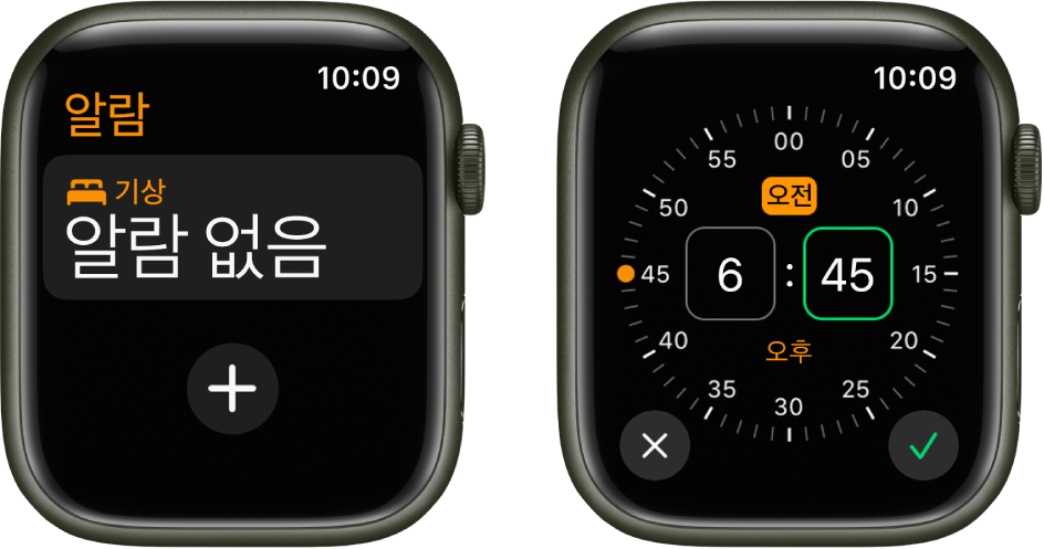 다음 2가지 시계 화면에서 알람을 추가하는 과정을 보여줌. 알람 추가를 탭하고 오전 또는 오후를 탭한 다음 Digital Crown을 돌려 시간을 조절하고 확인 버튼을 탭함.