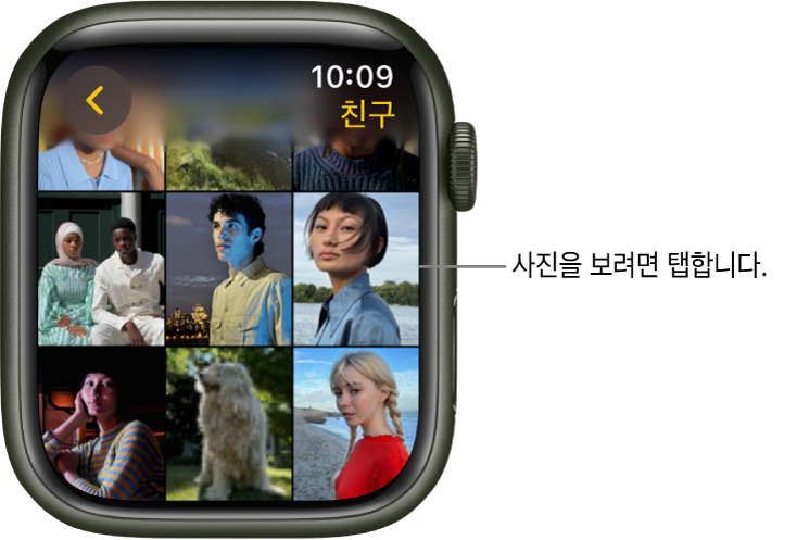Apple Watch에 있는 사진 앱의 기본 화면. 몇 개의 사진이 격자 모양으로 표시되어 있음.