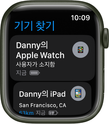 두 개의 기기(Apple Watch 및 iPad)를 보여주는 기기 찾기 앱.