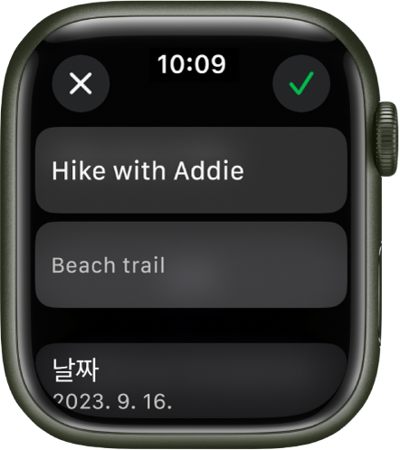 Apple Watch의 미리 알림 앱에 있는 편집 화면. 미리 알림의 이름이 상단에 있고 그 아래에는 설명이 있음. 하단에는 미리 알림이 표시되기로 예정된 날짜가 있음. 오른쪽 상단에 확인 버튼이 있음. 왼쪽 상단에 닫기 버튼이 있음.