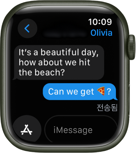 메시지 앱 대화를 보여주는 Apple Watch.