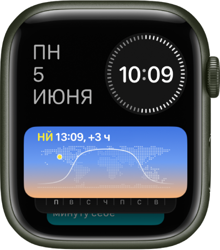 В Смарт-стопке на Apple Watch показано три виджета: для дня недели и даты в верхнем левом углу, времени в цифровом формате в правом верхнем углу и «Мировые часы» посередине.
