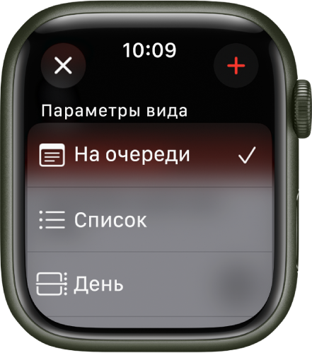 На экране приложения «Календарь» показаны параметры вида: «Далее», «Список» и «День». В правом верхнем углу находится кнопка добавления.