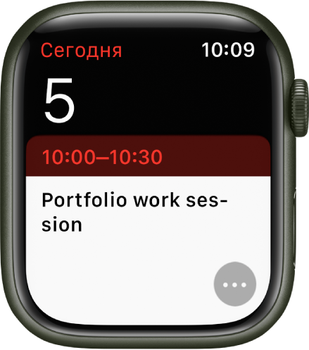 На экране приложения «Календарь» показано событие с датой, временем и заголовком. В правом нижнем углу находится кнопка «Еще».