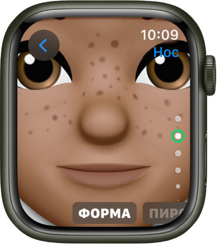 Приложение Memoji на Apple Watch. Экран изменения формы носа. Часть лица выделена. Нос — в центре. Внизу появляется надпись: «Форма».