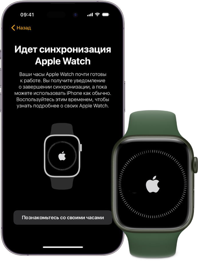 iPhone и часы показаны рядом друг с другом. На экране iPhone написано, что выполняется синхронизация Apple Watch. На Apple Watch показан ход синхронизации.