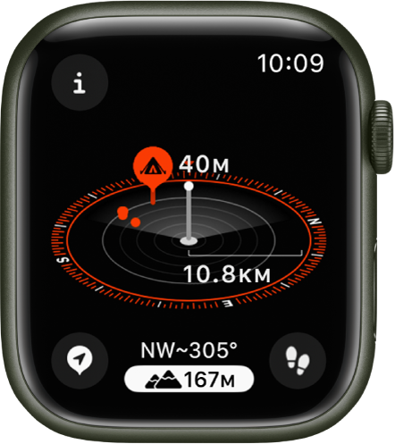Aplikacija Compass (Kompas), ki prikazuje pogled nadmorske višine.