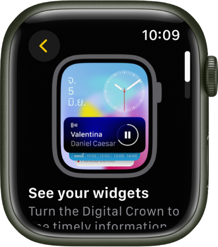 แอปเคล็ดลับที่แสดงเคล็บลับ Apple Watch