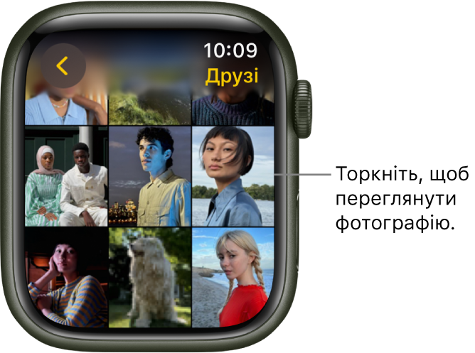 Головний екран програми «Фотографії» на Apple Watch, що показує кілька фотографій у вигляді сітки.