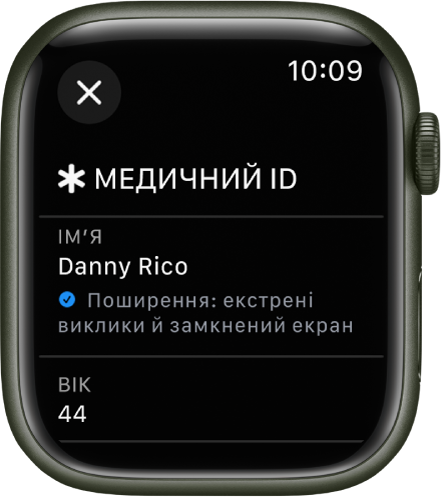 Екран Медичного ID на Apple Watch на якому вказано ім’я та вік користувача. Під іменем — галочка, що вказує на те, що Медичний ID відображається на замкненому екрані. Угорі зліва — кнопка «Закрити».