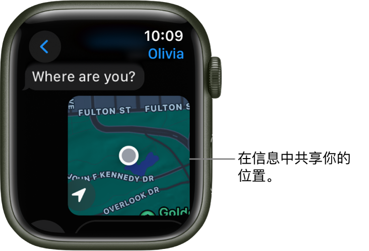 “信息” App 显示包含某人的标记位置的地图。
