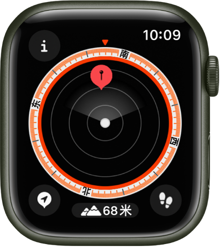“指南针” App 在刻度盘中显示航点。左上方显示“信息”按钮，左下方显示“航点”按钮，右下方显示“回溯”按钮。