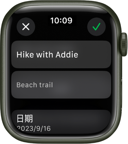 Apple Watch 上“提醒事项” App 中的“编辑”屏幕。提醒事项名称位于顶部，其下方带有描述。底部是提醒事项计划要出现的日期。“勾选”按钮位于右上方。左上方是“关闭”按钮。