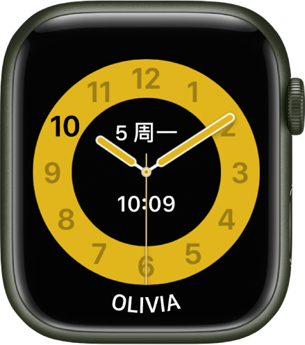 “课堂时间”表盘显示指针时钟，日期和数字时间位于中间附近。手表使用者的姓名位于底部。