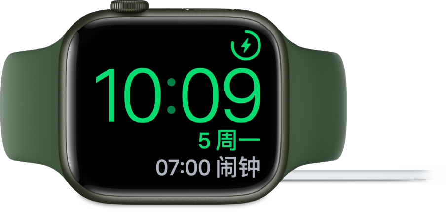 Apple Watch 放置一旁并充电时，屏幕右上角显示充电符号，在其下方显示当前时间及下一个闹钟时间。