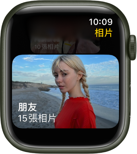 Apple Watch 上的「相片」App 顯示「朋友」相簿。