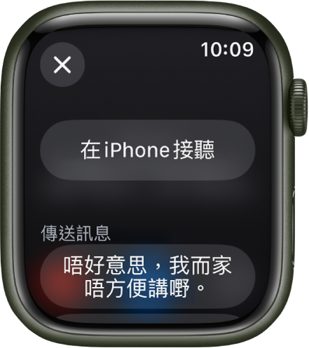 「電話」App 顯示來電選項。「在 iPhone 接聽」按鈕在最上方，下方是建議回覆。