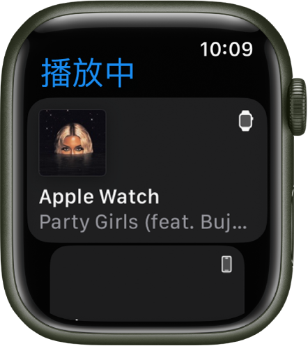 「播放中」App 顯示裝置列表。Apple Watch 上正在播放的音樂在列表最上方。下方為 iPhone 輸入內容。