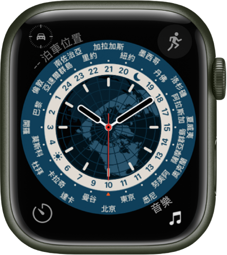 「世界時間」錶面顯示指針時鐘。中間是地球的地圖，顯示日間和晚上。錶盤周圍顯示數字和城市名稱，以表示每個位置的時間。每個角落都有複雜功能：「泊車位置航點」位於左上方、「體能訓練」位於右上方、「計時器」位於左下方，以及「音樂」位於右下方。
