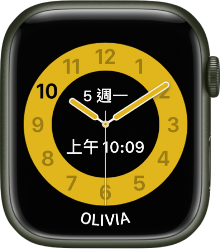 「上課時間」錶面顯示指針錶面，中間附近是日期和數字時間。手錶用户的姓名位於底部。