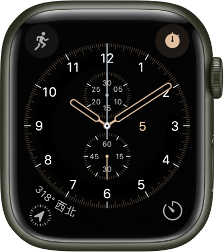 你可以在「計時秒錶」錶面上調整錶面顏色及錶盤刻度。共顯示四個複雜功能：「體能訓練」位於左上方、「秒錶」位於右上方、「指南針」位於左下方，以及「計時器」位於右下方。