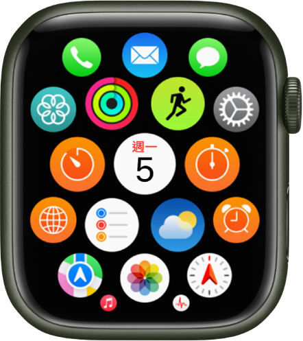 Apple Watch 上「格狀顯示方式」的主畫面，App 以群集方式顯示。點一下 App 即可開啟。轉動數碼錶冠來查看更多 App。