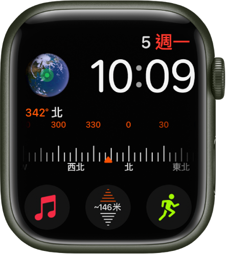 「組合」錶面在右上方顯示日期和時間，以及六個複雜功能：「地球」位於左上方，「指南針」位於中間，「音樂」、「高度」和「體能訓練」位於底部。