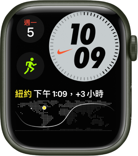 「Nike 精簡組合」錶面的左上方顯示日期和星期、右上方顯示時間、中央左側顯示「體能訓練」複雜功能，還有「世界時鐘」複雜功能。
