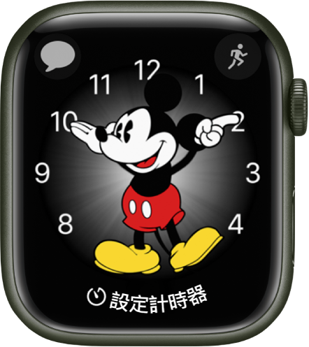 你可以在「米奇老鼠」錶面加入多種複雜功能。共顯示三個複雜功能：「訊息」位於左上方，「體能訓練」位於右上方，「計時器」位於底部。