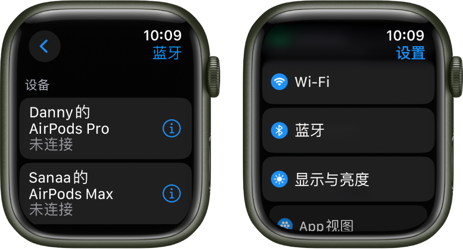 并排显示的两个屏幕。屏幕左侧列出了两台可用的蓝牙设备：AirPods Pro 和 AirPods Max，它们均未连接。右侧是“设置”屏幕，以列表形式显示 Wi-Fi、“蓝牙”、“显示与亮度”和“App 视图”按钮。