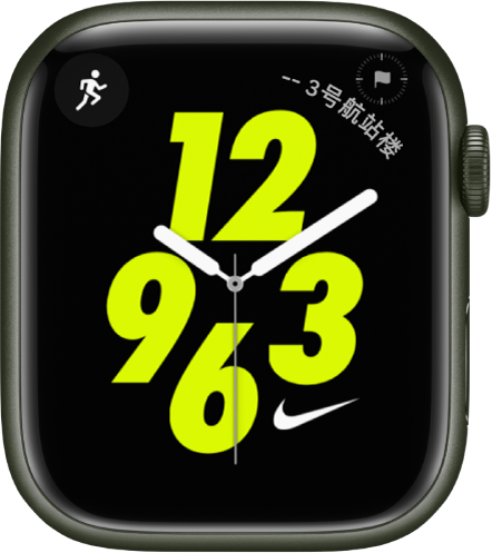 “Nike 指针”表盘，左上方显示“体能训练”复杂功能，右上方显示“指南针航点”复杂功能。中间显示指针表盘。