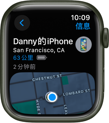 “查找设备” App 显示 iPhone 的位置。顶部是设备名称，下方是位置、距离、当前电池电量和设备最后一次响应的时间。屏幕下半部分显示地图，带有一个指示设备大致位置的圆点。左上方为“返回”按钮。