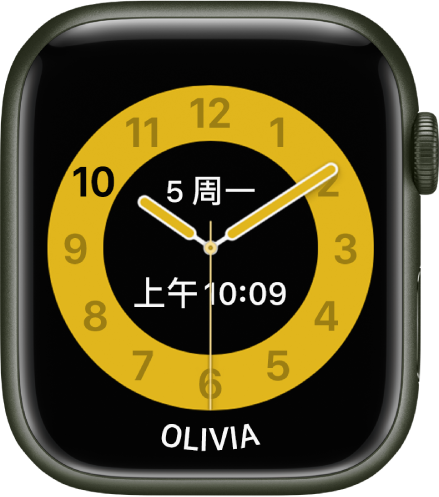 “课堂时间”表盘显示指针时钟，日期和数字时间位于中间附近。手表使用者的姓名位于底部。