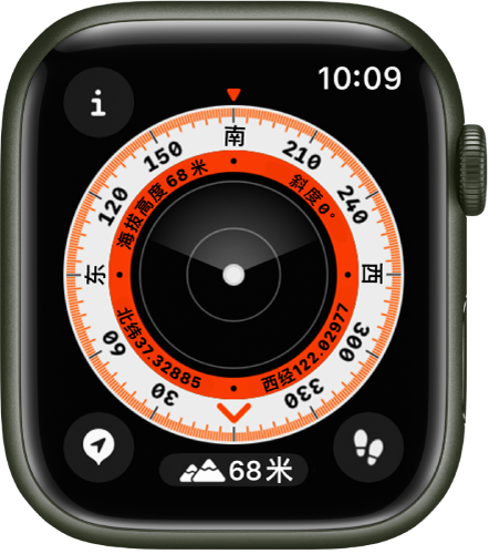 “指南针” App 显示刻度盘，内环中带有海拔高度、斜度和坐标。外环显示以度为单位的指南针方位角。左上方显示“信息”按钮，左下方显示“航点”按钮，底部中间显示“海拔高度”按钮，右下方显示“回溯”按钮。