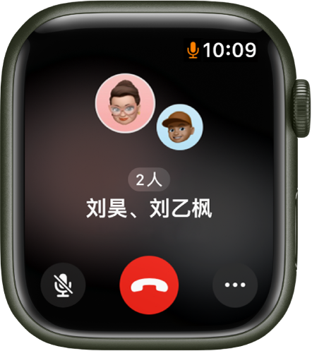 “电话” App 显示正在进行的 FaceTime 群聊。来电方和另外两人正在通话。