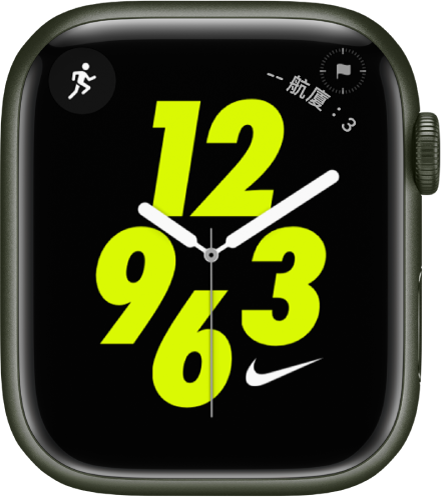 「Nike 指針」錶面左上方顯示「體能訓練」複雜功能，右上方顯示「指南針航向」複雜功能。中央為指針式錶面。