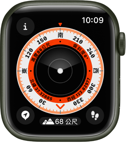 「指南針」App 顯示內環中的高度、傾斜度和座標。外環以度數顯示指南針方位。「資訊」按鈕位於左上方、「航點」按鈕位於左下方、「高度」按鈕在左下方、「回溯」按鈕在右下方。