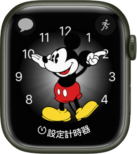 你可以在「米奇」錶面加入許多複雜功能。顯示三個複雜功能：左上角是「訊息」，「體能訓練」位於右上角，「計時器」位於底部。