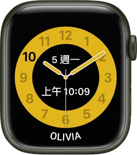「上課時間」錶面顯示指針時鐘，日期和數位時間位於中心附近。使用手錶的人名字位於底部。