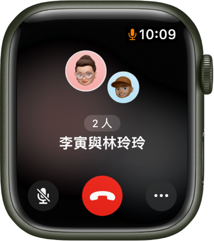 「電話」App 顯示進行中的群組 FaceTime 通話。來電者和另外兩人正在通話中。